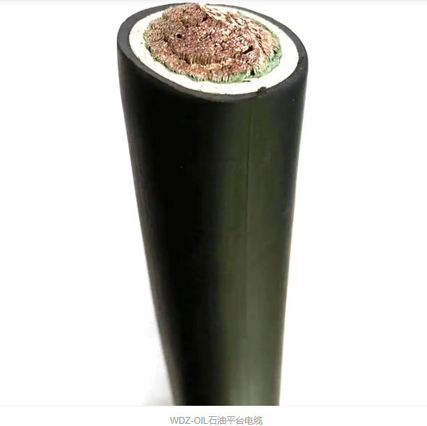 石油平臺(tái)電纜 WDZ OIL-550MCM